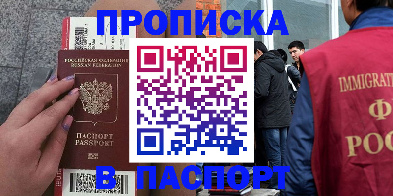 регистрация для дет. сада в Долинске